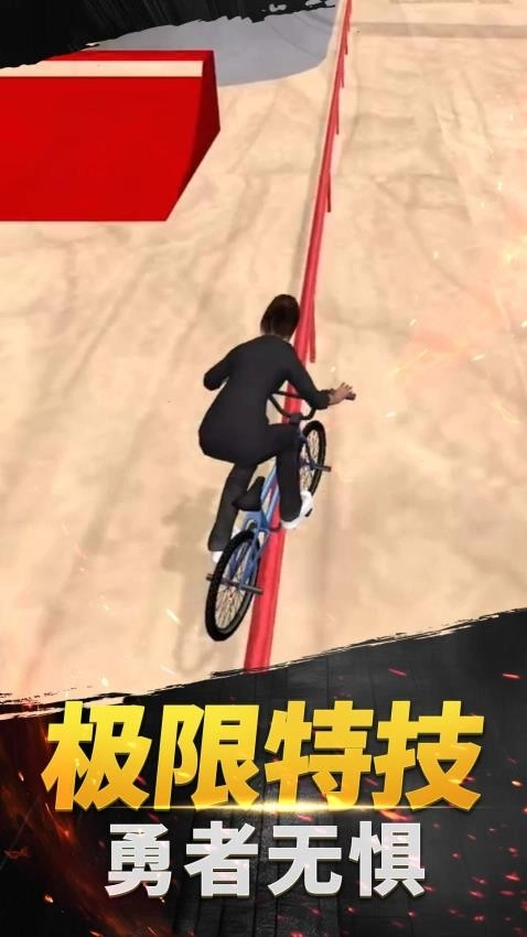 极限山地越野车图1