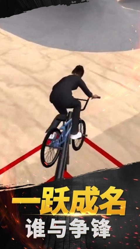 极限山地越野车图3