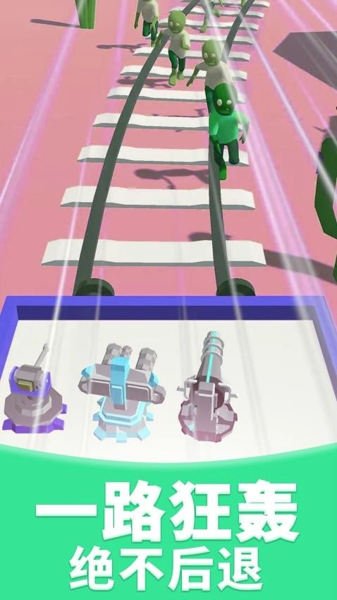 真实射击模拟器