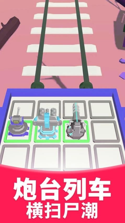 真实射击模拟器