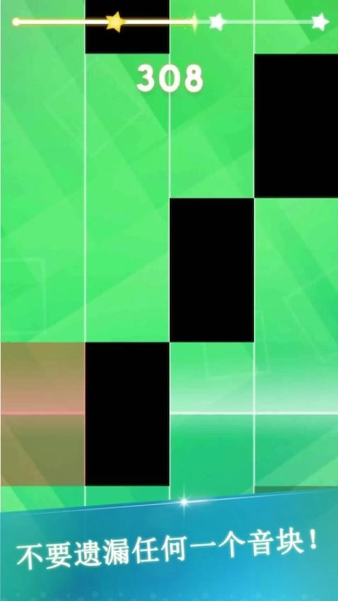 音乐指尖钢琴块