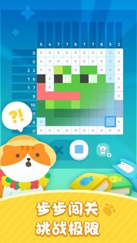 喵喵妙妙塔截图2