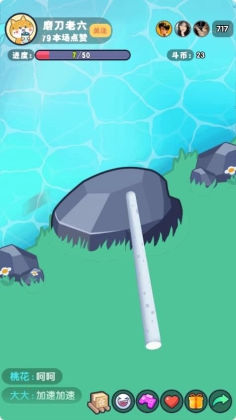 水上滑梯游乐园