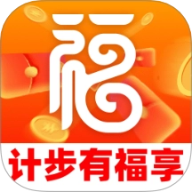 计步有福享 V2.0.3