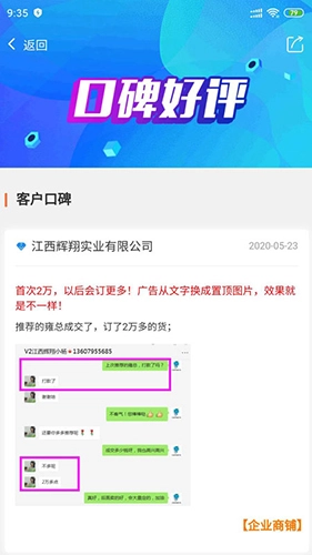 88蓝健康产业网(1)