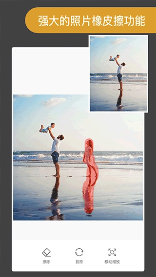 ProKnockout最新版(4)