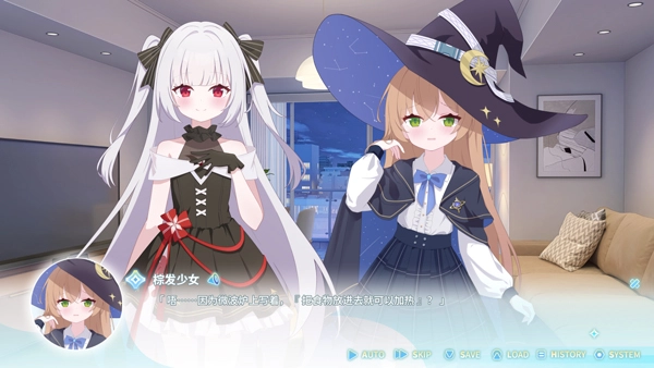 永恒与星辰与日常(4)