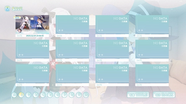 永恒与星辰与日常(3)