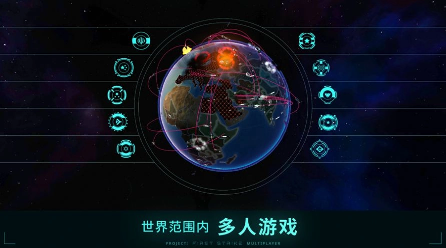 先發(fā)制人經典之戰(zhàn)中文版1