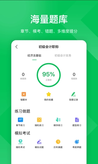 柠檬云课堂截图2