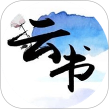云书阅读