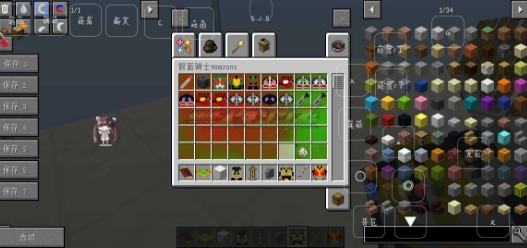 我的世界假面騎士模組整合包圖1