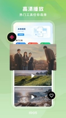 影视全集播放器手机版图4