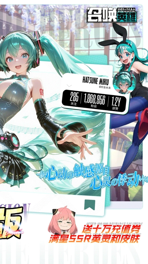 召唤英雄折打金版图2