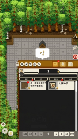 小小露臺正版-截圖2