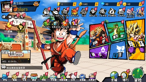 超次元大冒险折图4