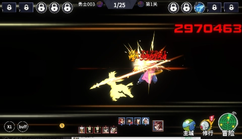 超次元大冒险折图3