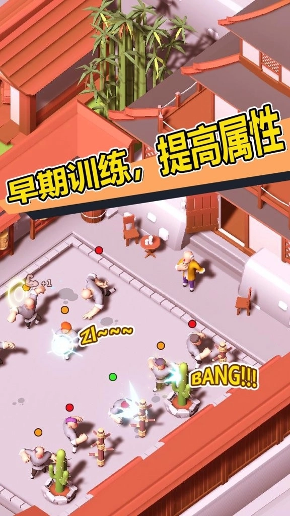 新乌龙院模拟器游戏