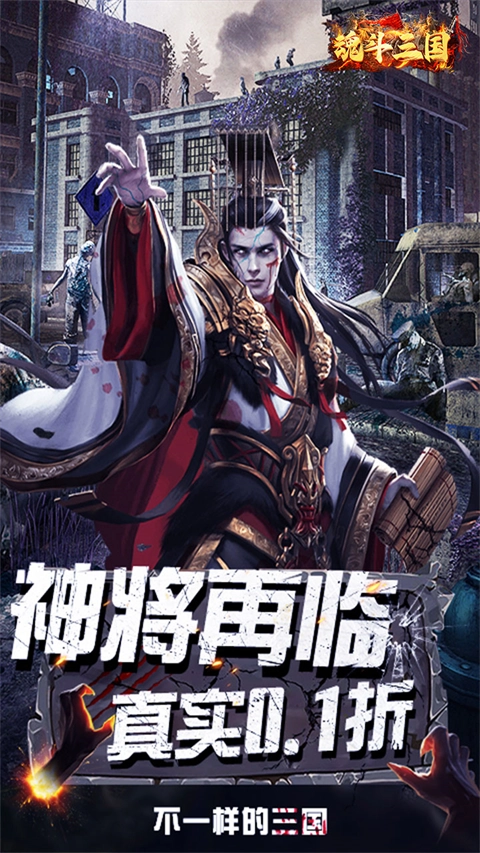 魂斗三国折版(2)