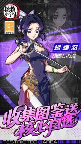 拯救小宇宙折折扣版3