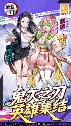 拯救小宇宙折折扣版5