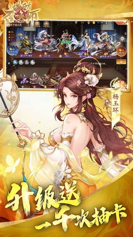 塔防召喚師福利版-截圖4