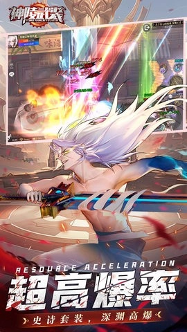 神陵武裝折-截圖2