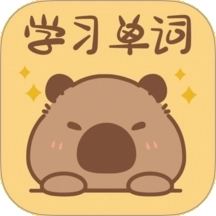 卡皮巴拉单词相机手机版