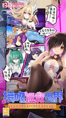 約戰(zhàn)精靈再臨福利版-截圖2