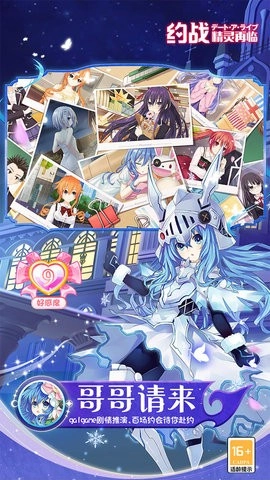 約戰(zhàn)精靈再臨福利版-截圖4