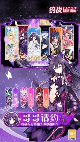 約戰(zhàn)精靈再臨福利版-截圖5
