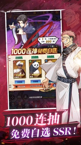 魂之守護折游戲-截圖2