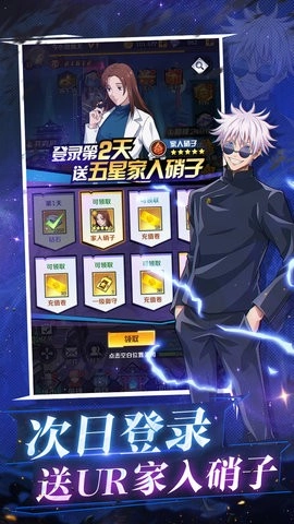 魂之守護折游戲-截圖3