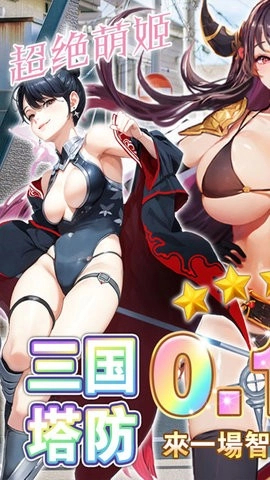 暗影战姬折福利版图4