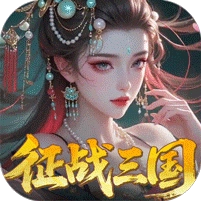 群英天下折扣版