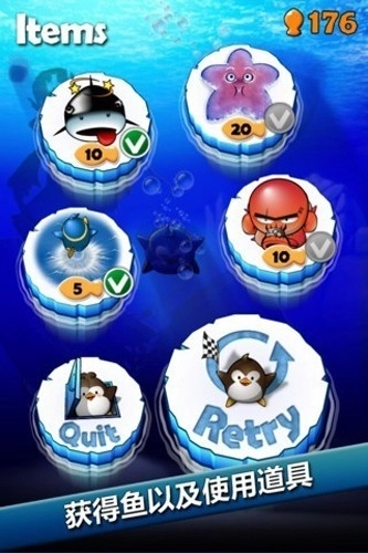 飛翔的企鵝安卓版-截圖1