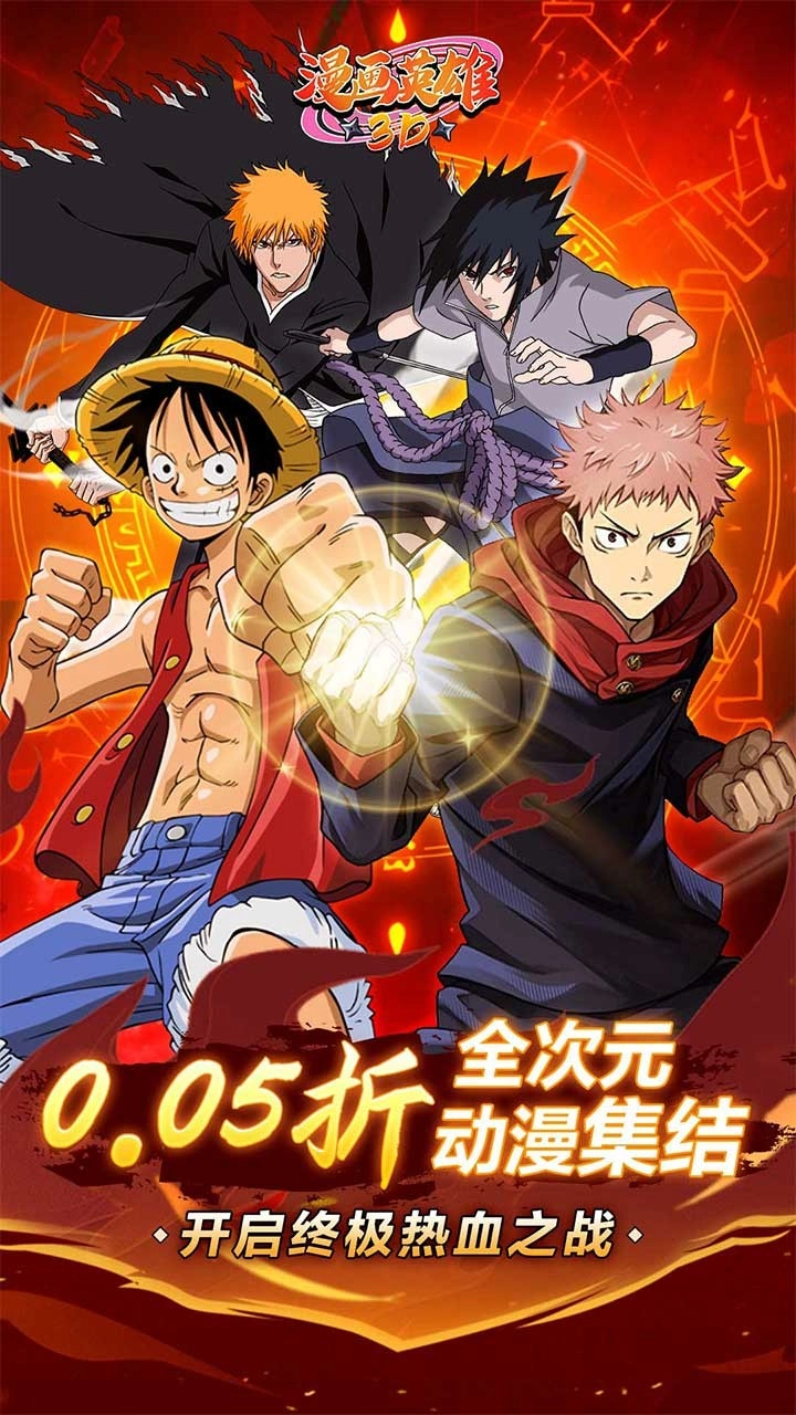 漫畫英雄3D 折扣版-截圖4