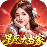 大当家之路折手机版