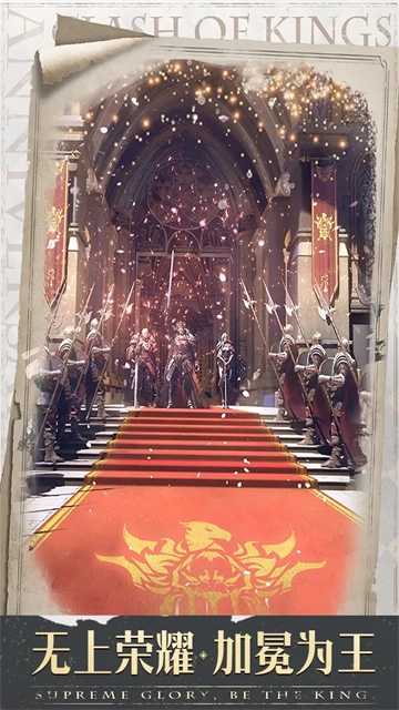 列王的纷争九游版图1