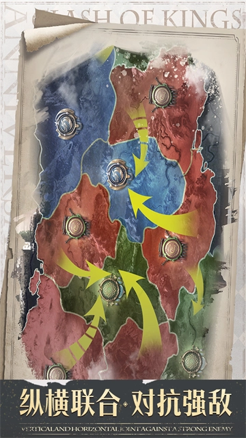 列王的纷争九游版图2