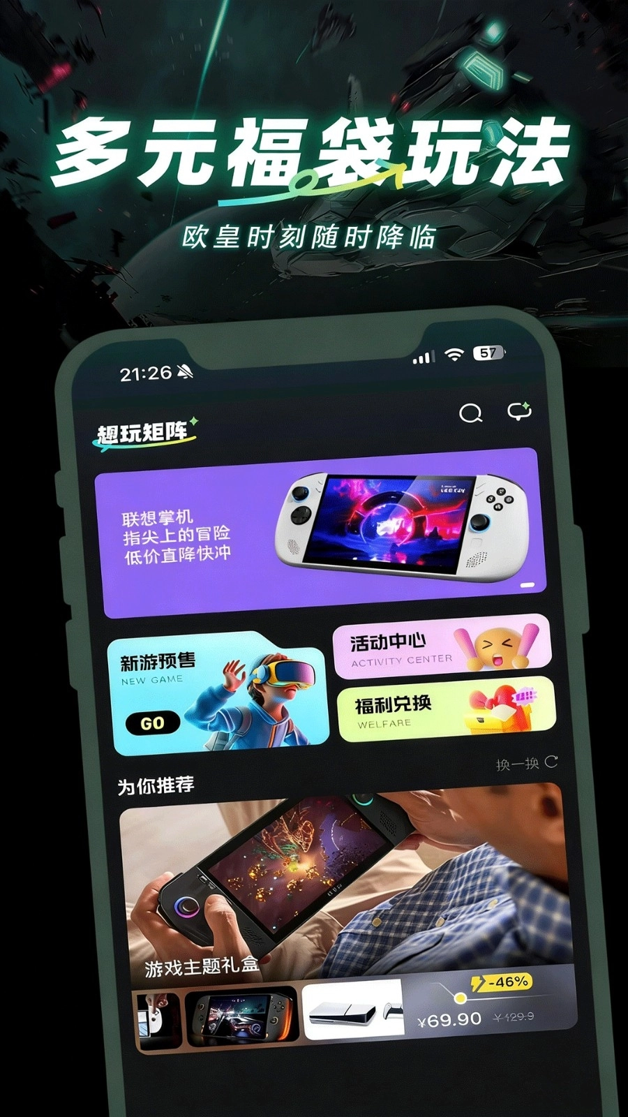 趣玩矩阵安装图3