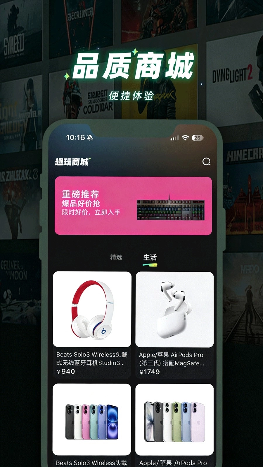 趣玩矩阵安装图4