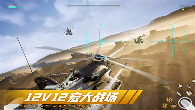 巅峰坦克九游版图2