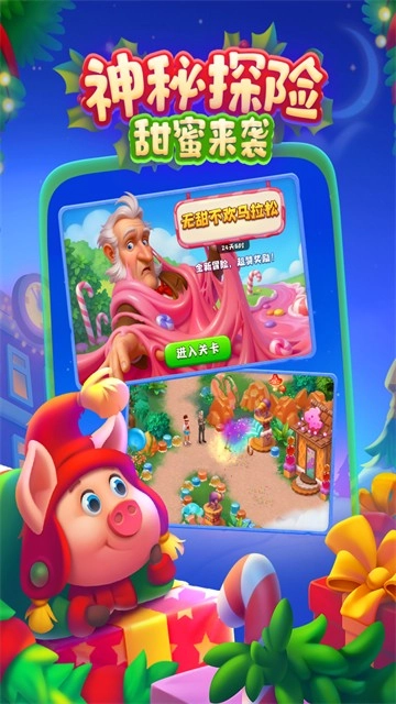 梦想城镇九游版图3