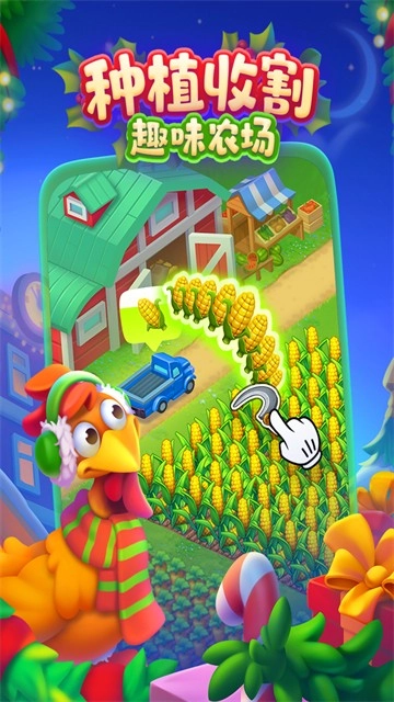 梦想城镇九游版图4