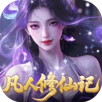 灵界仙都折扣版