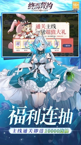 终焉誓约折盒子图2