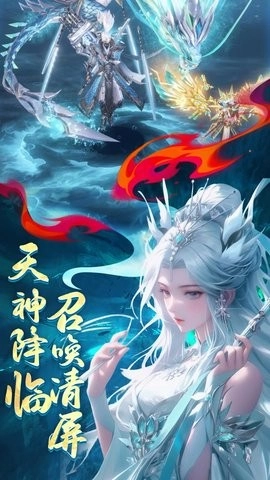 逍遥九歌行折扣版图4