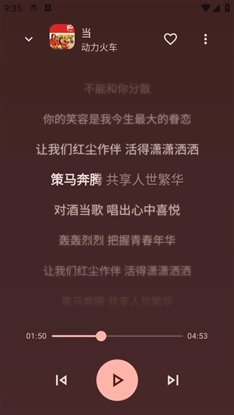 音理音理音乐播放器