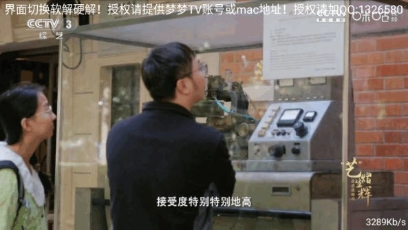 梦梦TV手机版图1